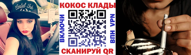 Где купить Опочка Амфетамин  Codein  ГАШ  Каннабис  A-PVP 
