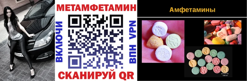 магазин продажи   Опочка  Амфетамин 97% 