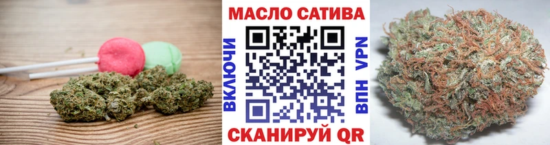 Печенье с ТГК конопля Опочка