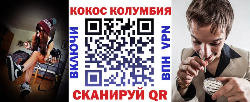 COCAIN Боливия  Опочка 