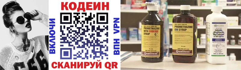 Кодеиновый сироп Lean Purple Drank  купить наркотики сайты  Опочка 
