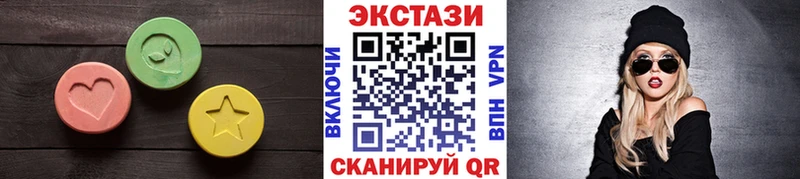 где купить наркоту  Опочка  ОМГ ОМГ как войти  Экстази 280мг 