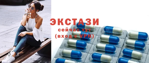 шишки Абаза