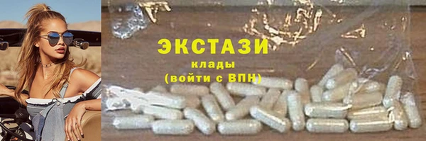 шишки Абаза