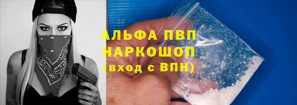 шишки Абдулино