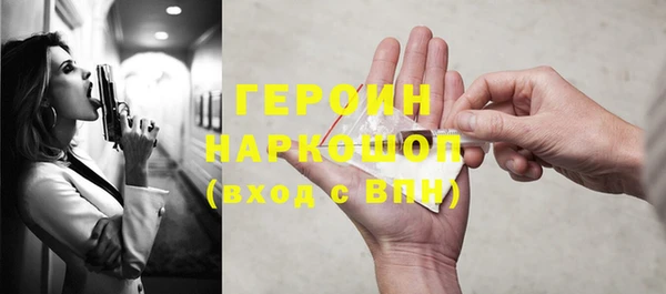 шишки Абдулино