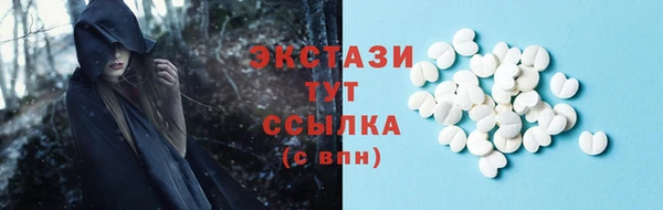 шишки Абдулино
