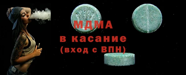 шишки Абдулино