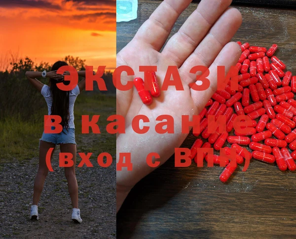 шишки Абдулино