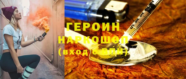 шишки Абдулино