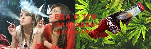шишки Абдулино