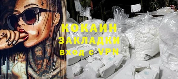 шишки Абдулино