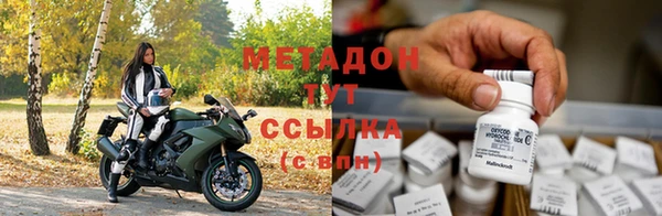 шишки Абдулино