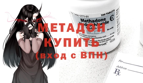 шишки Абдулино