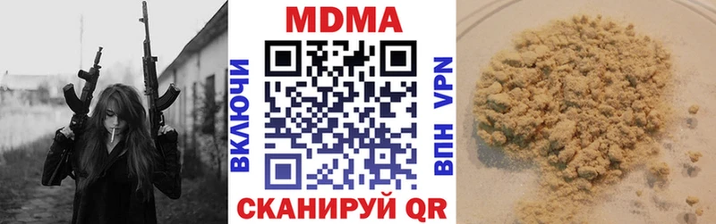 MDMA crystal  кракен как зайти  Опочка 