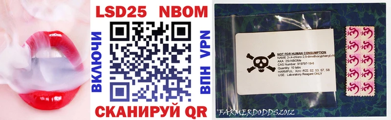 Марки NBOMe 1,5мг  сколько стоит  Опочка 