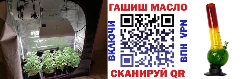 ТГК THC oil  купить закладку  Опочка 