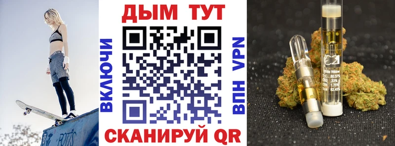 Каннабис марихуана  закладки  Опочка 
